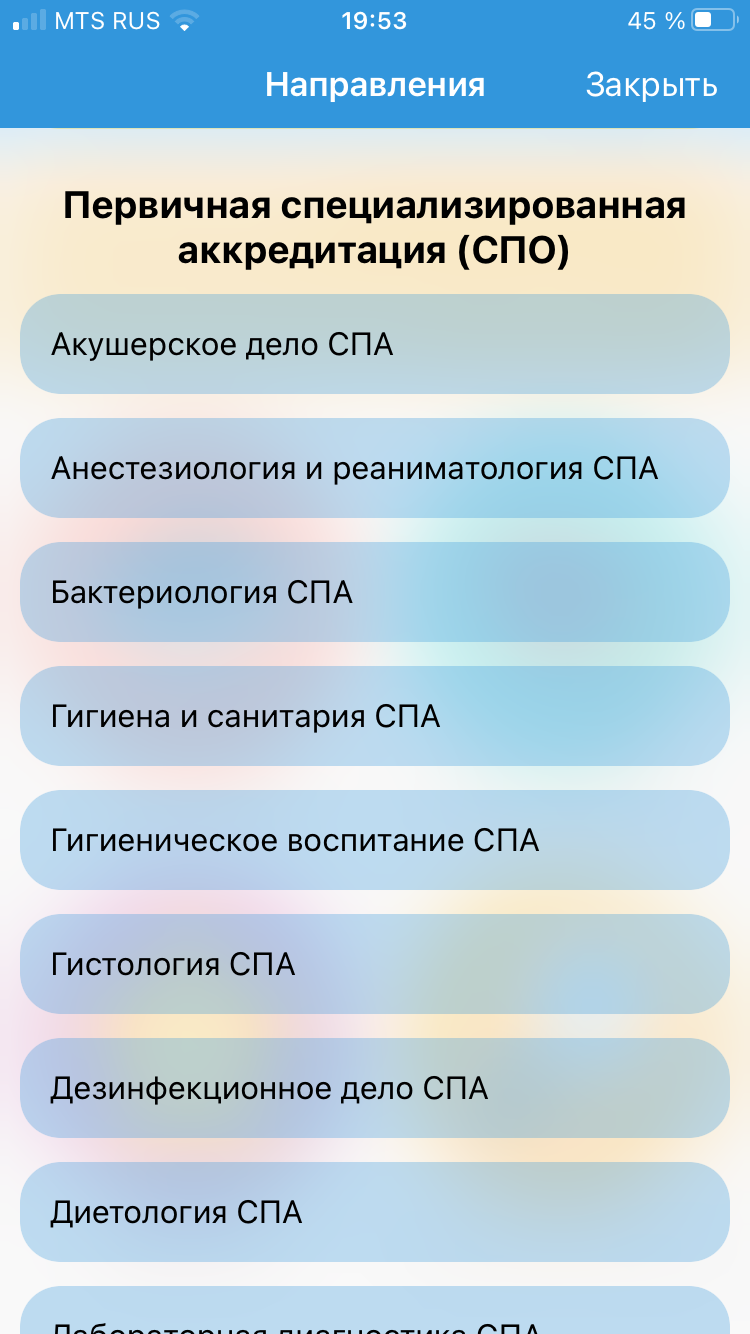 Массажистка Настя 21 лет подарит танец живота и примет у себя в ПМР (Пашковский)